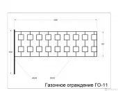 ГО-11