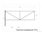 ГО-6