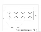 ГО-8