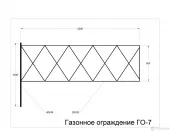 ГО-7